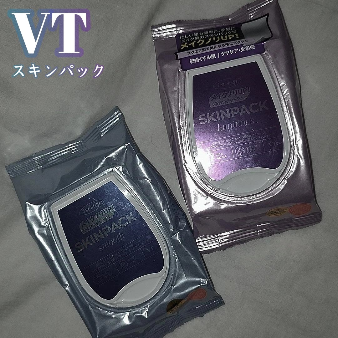 スムーズスキンパック/VT/シートマスク・パックを使ったクチコミ（1枚目）