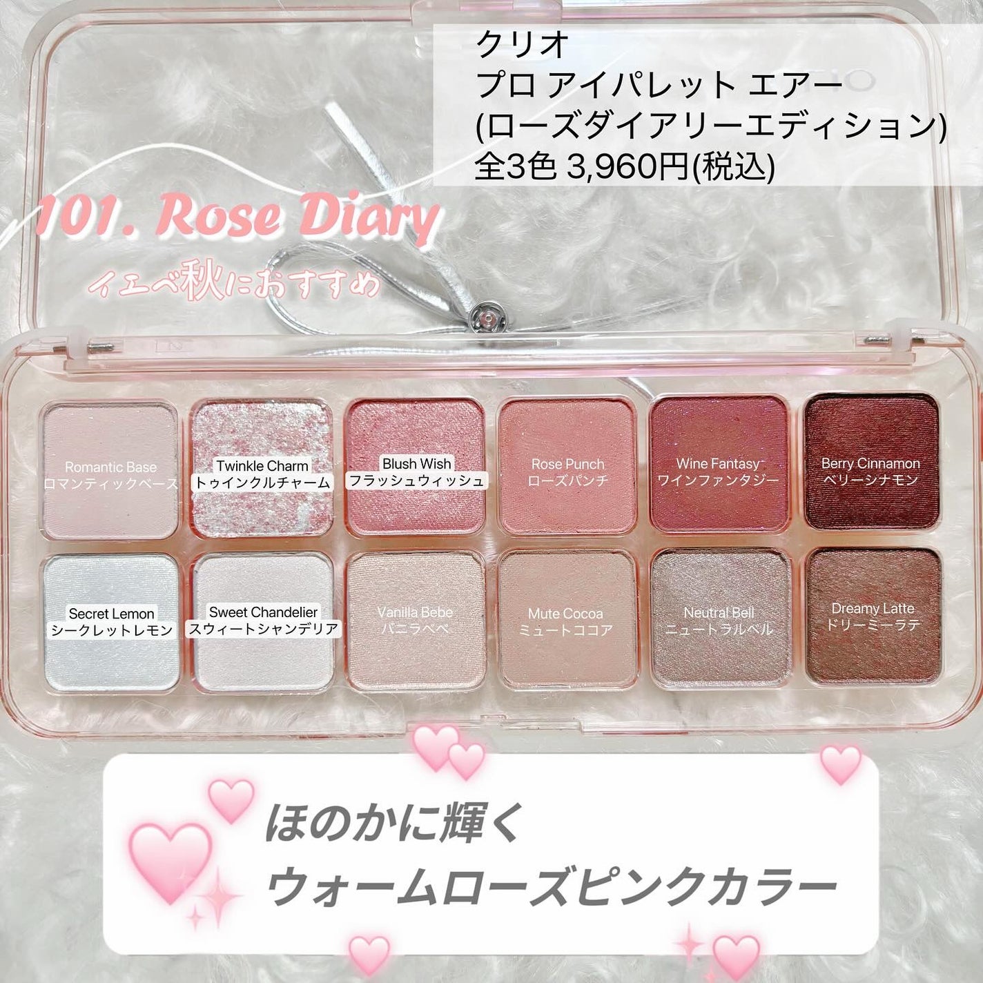 プロ アイ パレット エアー/CLIO/アイシャドウパレットを使ったクチコミ(7枚目)