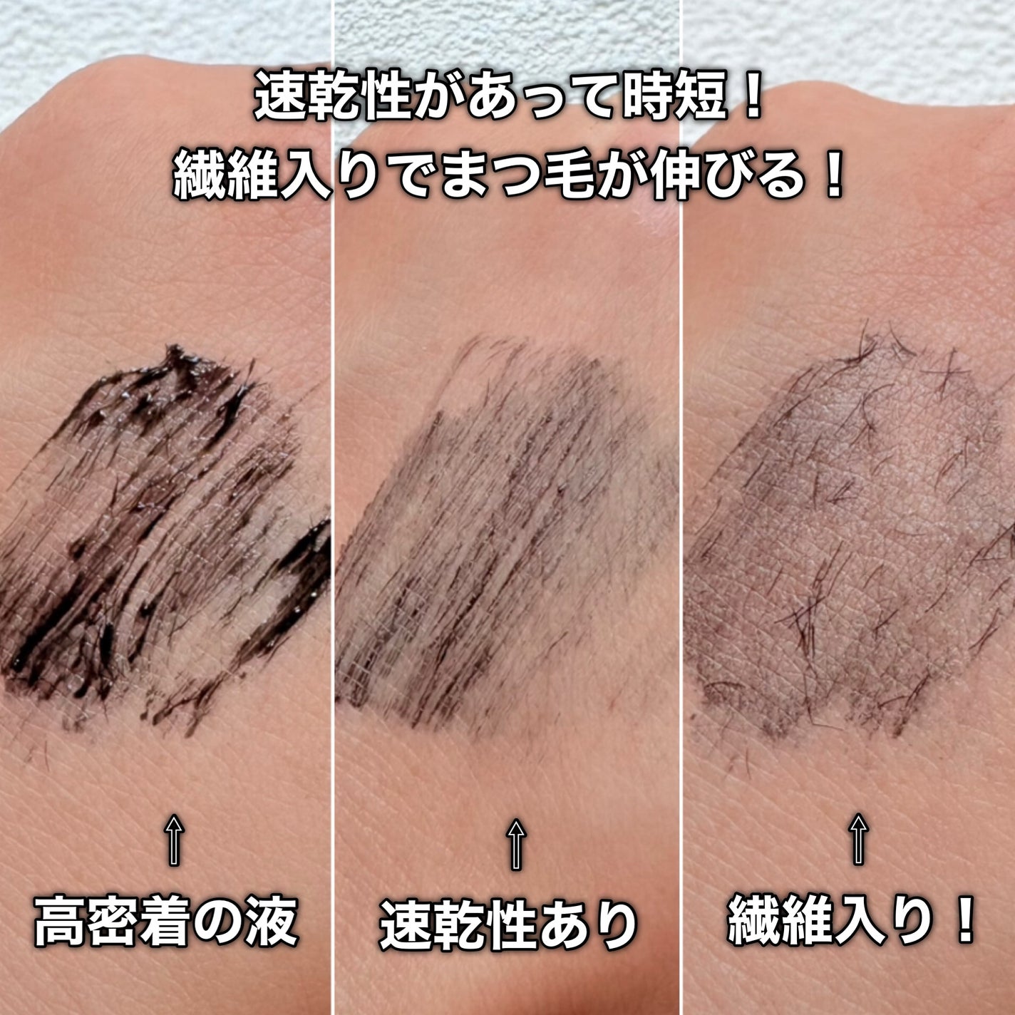 ハイパーリフトマスカラ/D-UP/マスカラを使ったクチコミ(5枚目)