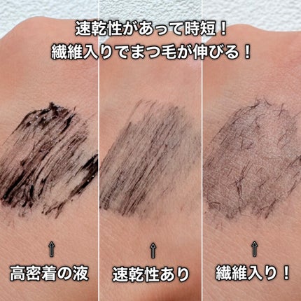 ハイパーリフトマスカラ/D-UP/マスカラを使ったクチコミ(5枚目)