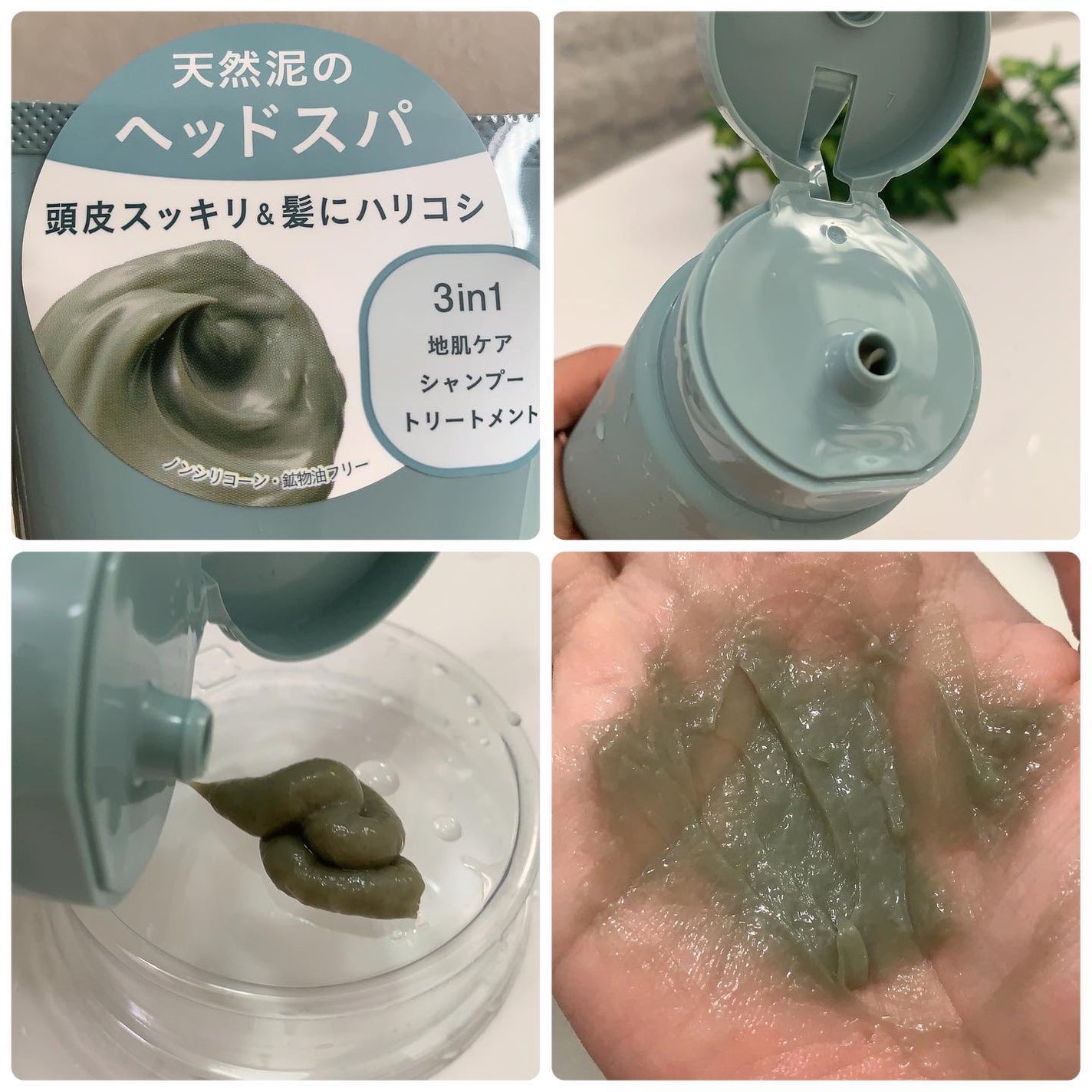 ファンゴ ヘッドクレンズ SPA+/Prédia/頭皮ケアを使ったクチコミ(2枚目)