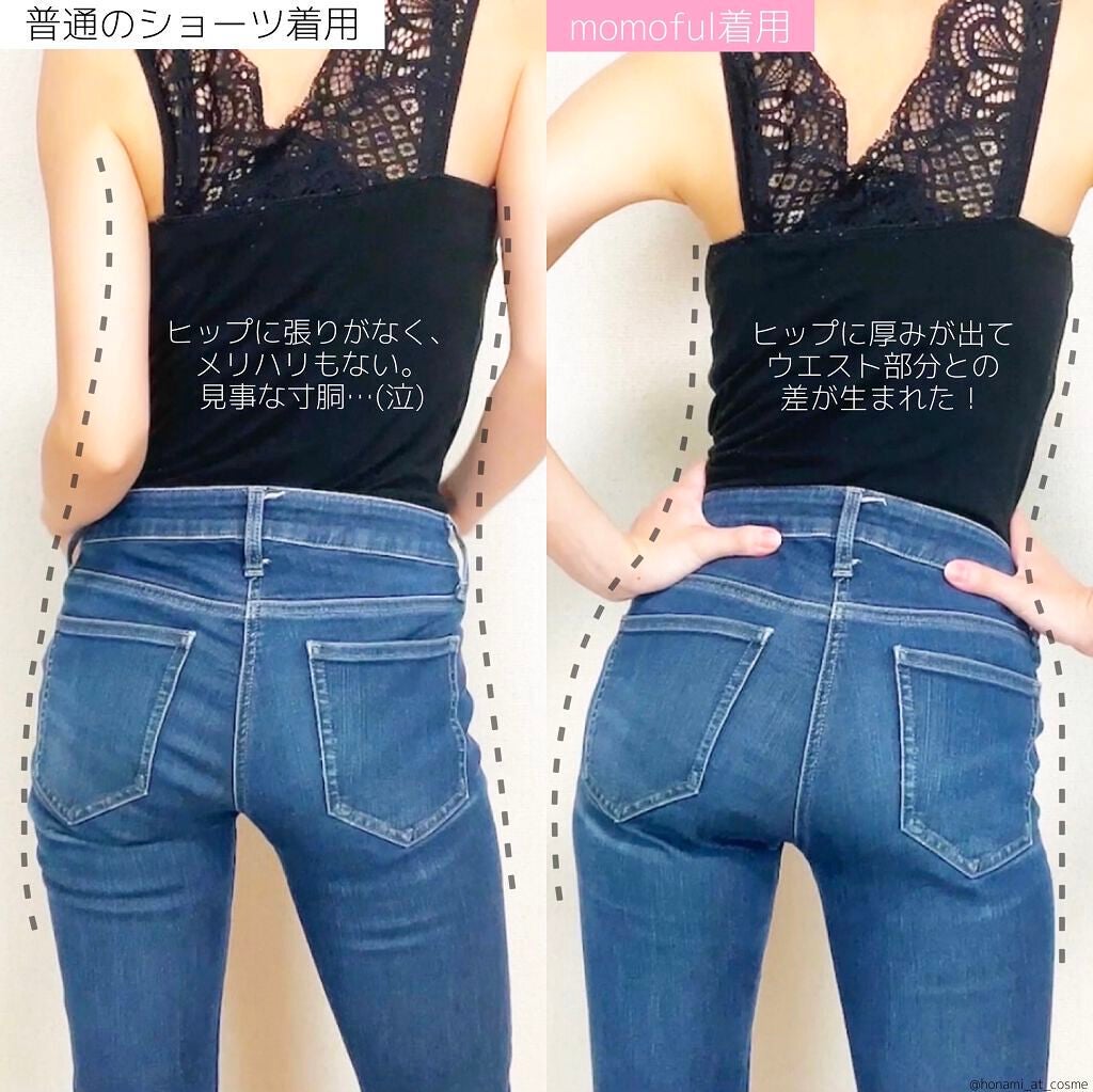 momoful/momoful/その他を使ったクチコミ(5枚目)