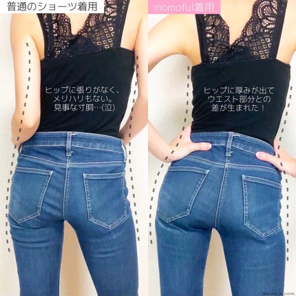 momoful/momoful/その他を使ったクチコミ(5枚目)