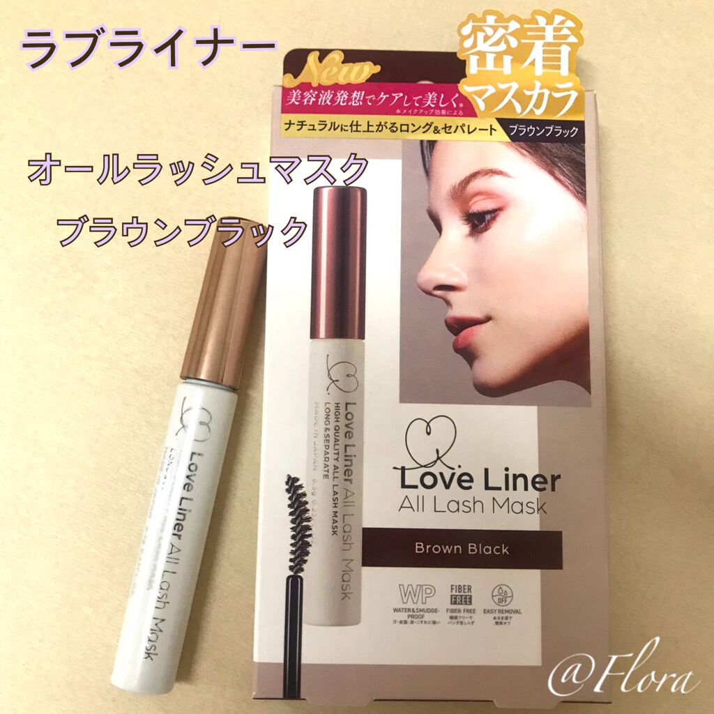 ラブ・ライナー オールラッシュマスク/ラブ・ライナー/マスカラを使ったクチコミ（1枚目）