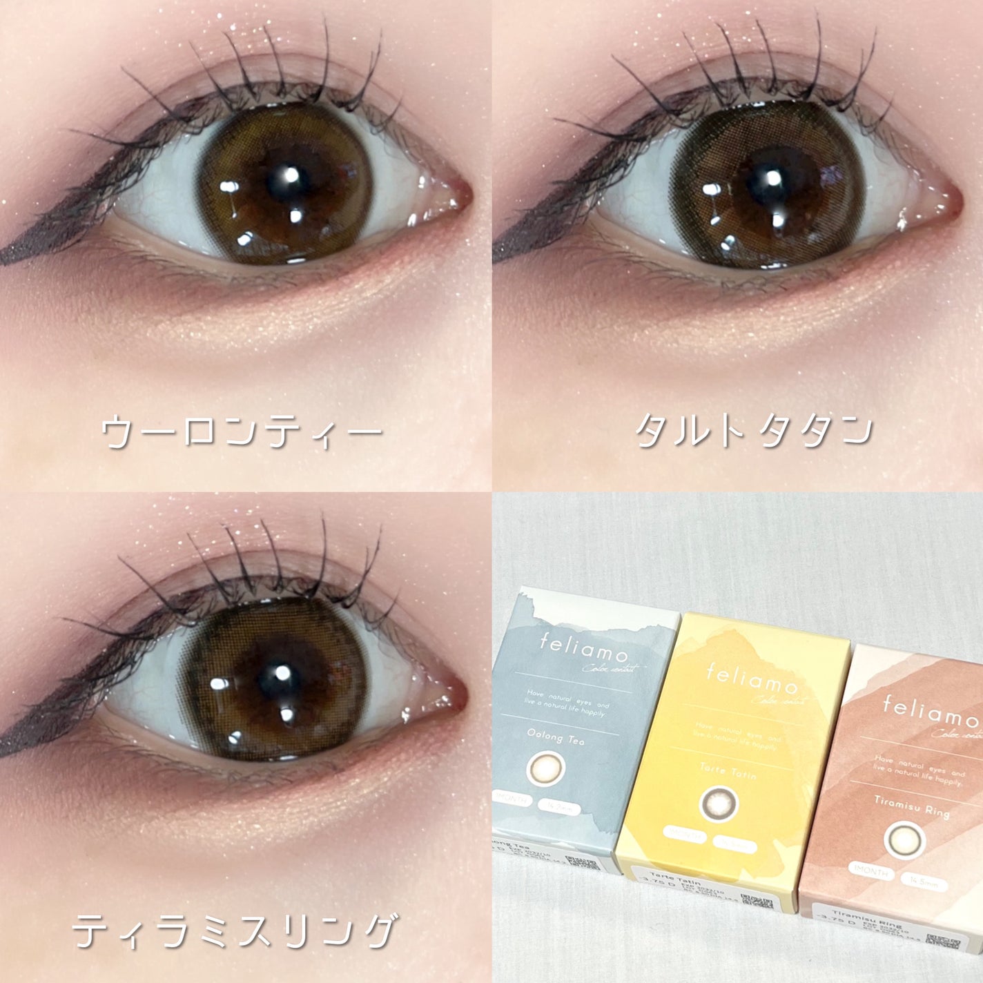 feliamo 1month/feliamo/1ヶ月(1MONTH)カラコンを使ったクチコミ(5枚目)