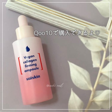 suiskin Vegan collagen firming ampouleのクチコミ「たるみ毛穴・弾力不足にお悩みの方に♡ピンクのぷるぷるアンプル🩷

✧ー✧ー✧ー✧ー✧ー✧ー✧ー.....」（3枚目）