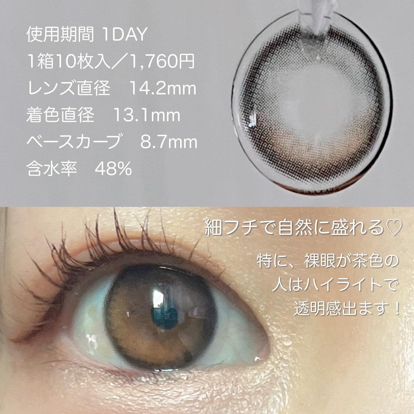 Glowy 1day/OLENS/ワンデー(1DAY)カラコンを使ったクチコミ(3枚目)