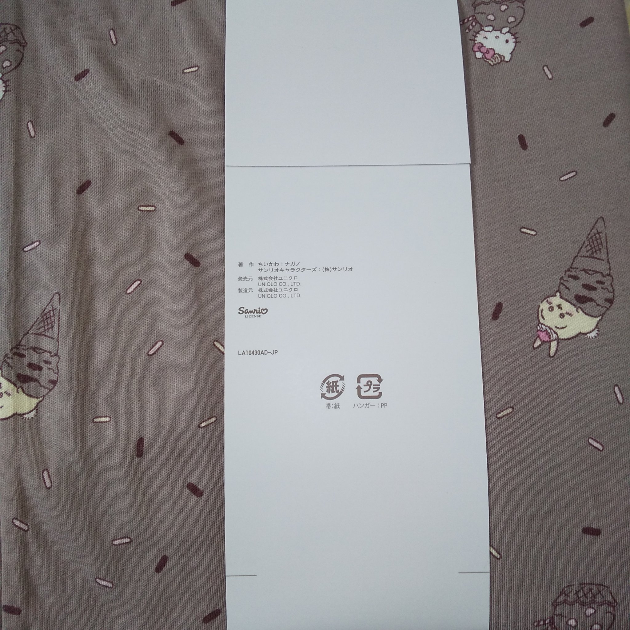 ラウンジセット/ユニクロ/その他を使ったクチコミ（3枚目）