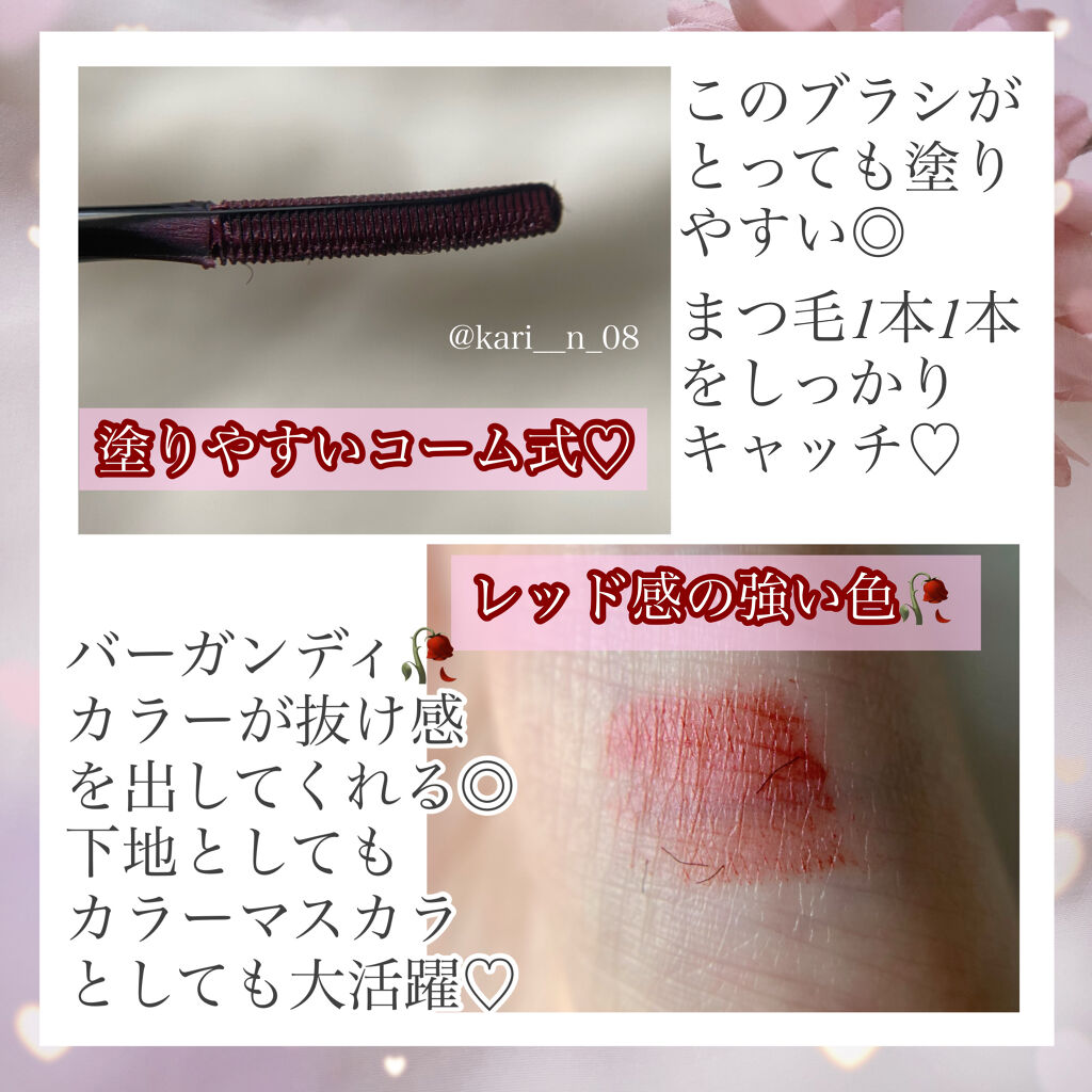 エテュセ アイエディション（マスカラベース）リッチスタイル/ヘルシースタイル/ettusais/マスカラ下地を使ったクチコミ（3枚目）