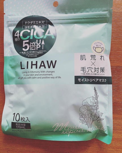 を使ったクチコミ(1枚目)