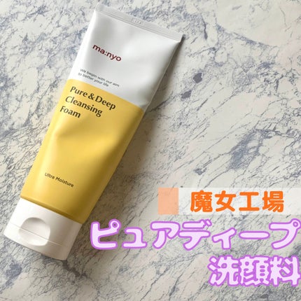 Oolang Infini/アトリエ・コロン/香水(その他)を使ったクチコミ(4枚目)