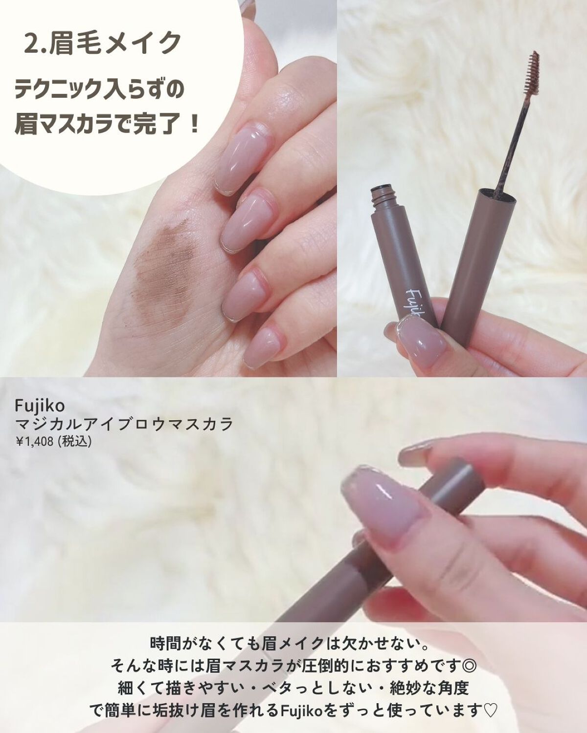 つやぷるリップR/b idol/口紅を使ったクチコミ(4枚目)