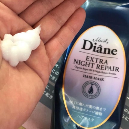 エクストラナイトリペア ヘアマスク/ダイアン/ヘアマスク・ヘアパックを使ったクチコミ(2枚目)