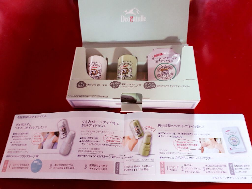 薬用ソフトストーンＷ ”カラーコントロール”/デオナチュレ/デオドラント・制汗剤を使ったクチコミ（1枚目）