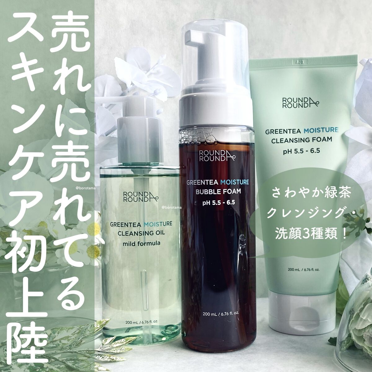 ほいっぷるん/DAISO/その他スキンケアグッズを使ったクチコミ（1枚目）