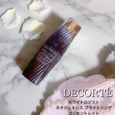 ホワイトロジスト　ネオジェネシス　ブライトニング コンセントレイト/DECORTÉ/美容液を使ったクチコミ（1枚目）