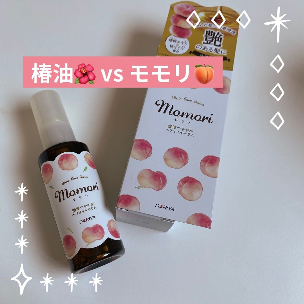 大島椿(ツバキ油)/大島椿/ヘアオイルを使ったクチコミ(1枚目)