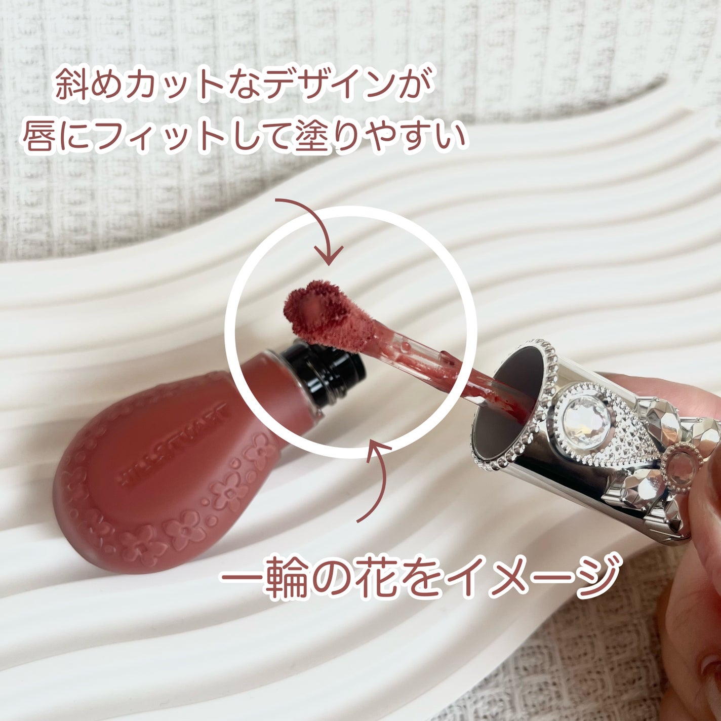 ジルスチュアート ブルームドロップ リップ&チーク シフォン/JILL STUART/リキッドチークを使ったクチコミ(3枚目)