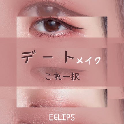 COLOR FIT EYE PALETT (SIX) /Barbie×EGLIPS /アイシャドウパレットを使ったクチコミ(1枚目)