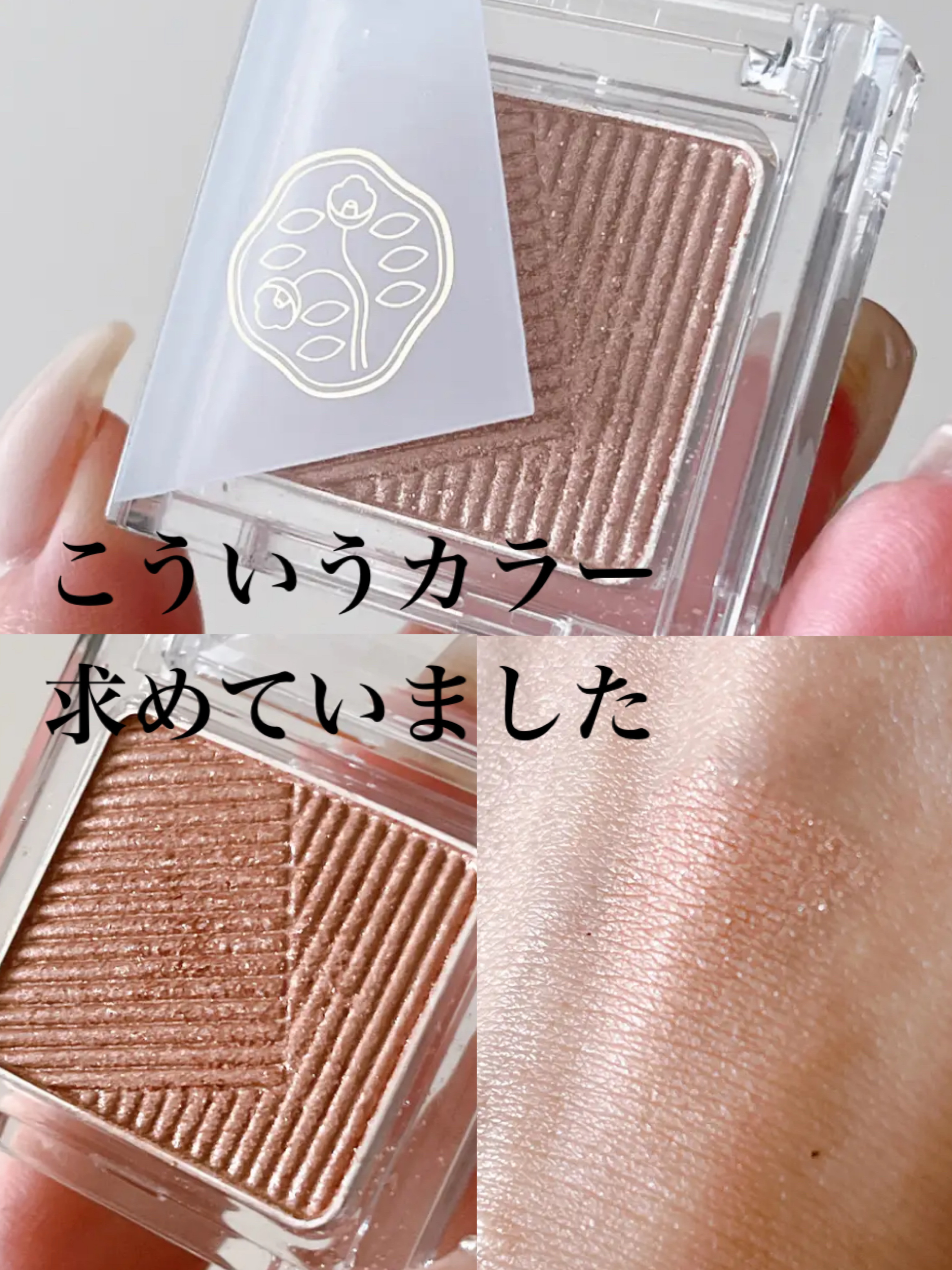 SHISEIDO オーラデュウ プリズム イルミネーター ピコのクチコミ「こういうカラー求めていました✨

✼••┈┈••✼••┈┈••✼••┈┈••✼••┈┈••✼
.....」（1枚目）