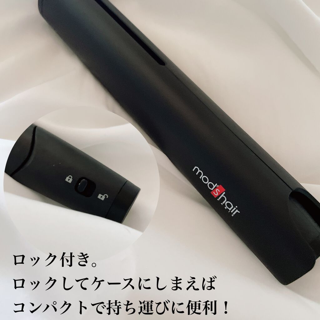 スタイリッシュ モバイルヘアアイロン MHS-0840/mod's hair/ストレートアイロンを使ったクチコミ(3枚目)