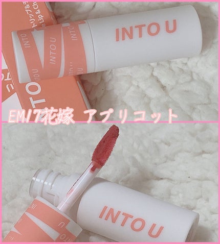 スーパーマットリップ&チークマッド/INTO U/口紅を使ったクチコミ(3枚目)