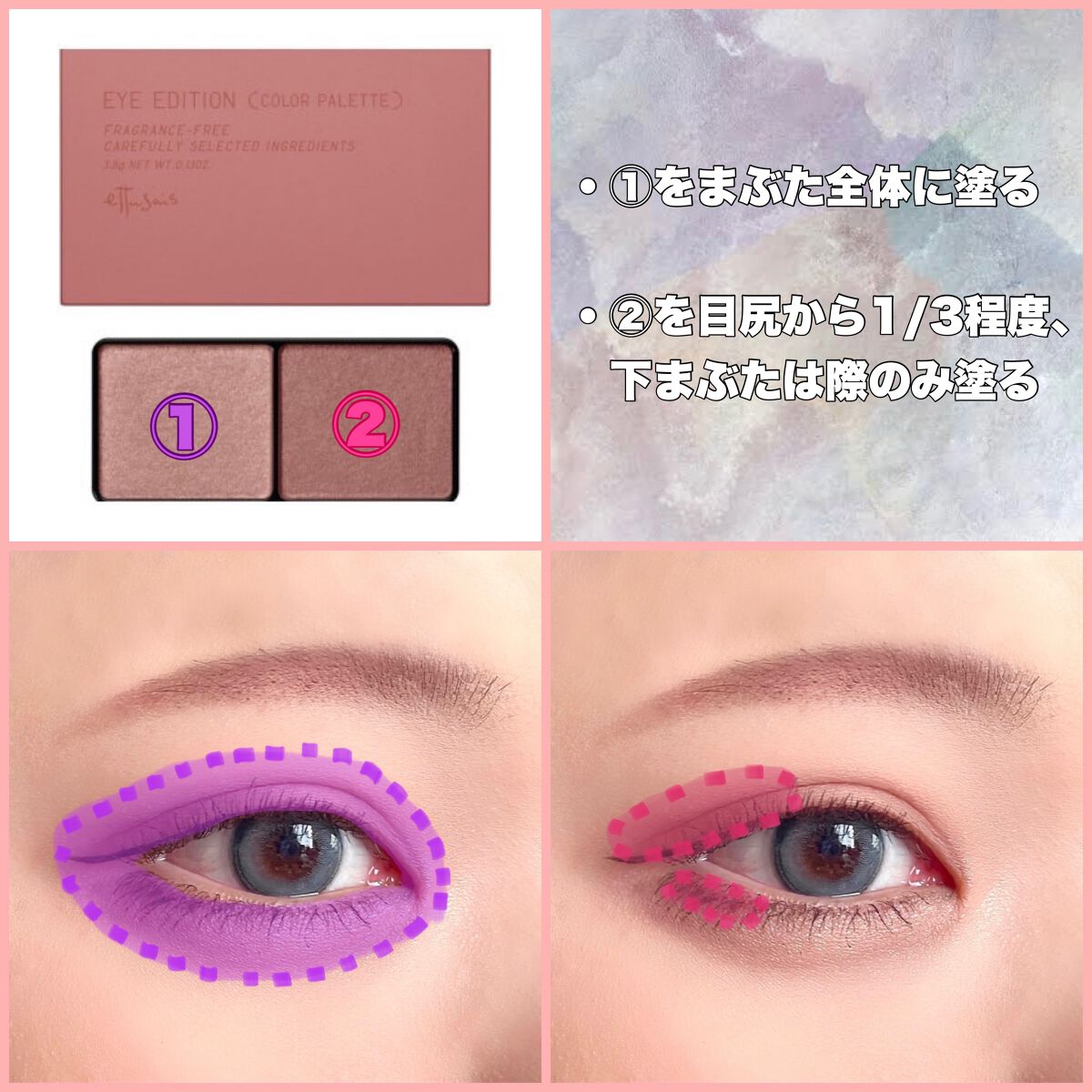 カラーインパクト リキッドライナー/Visée/リキッドアイライナーを使ったクチコミ（2枚目）