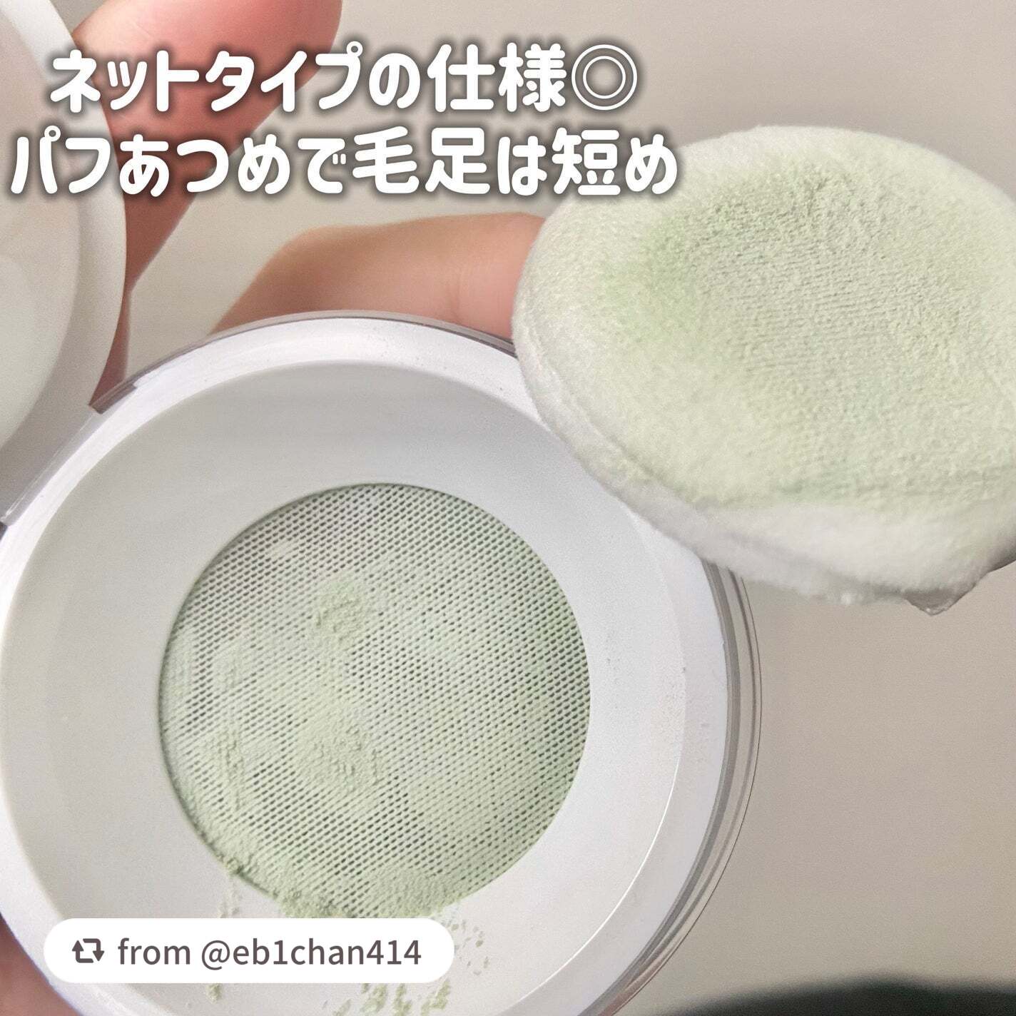 トランスルーセントセットフィニッシングパウダー/TFIT/ルースパウダーを使ったクチコミ(5枚目)