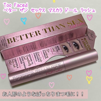 ベター ザン セックス マスカラ ドール ラッシュ/Too Faced/マスカラを使ったクチコミ(1枚目)