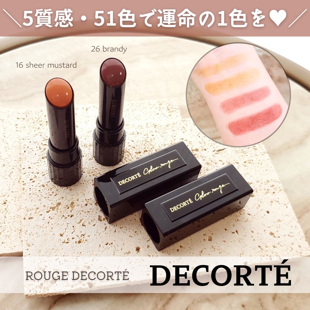 ルージュ デコルテ/DECORTÉ/口紅を使ったクチコミ（1枚目）