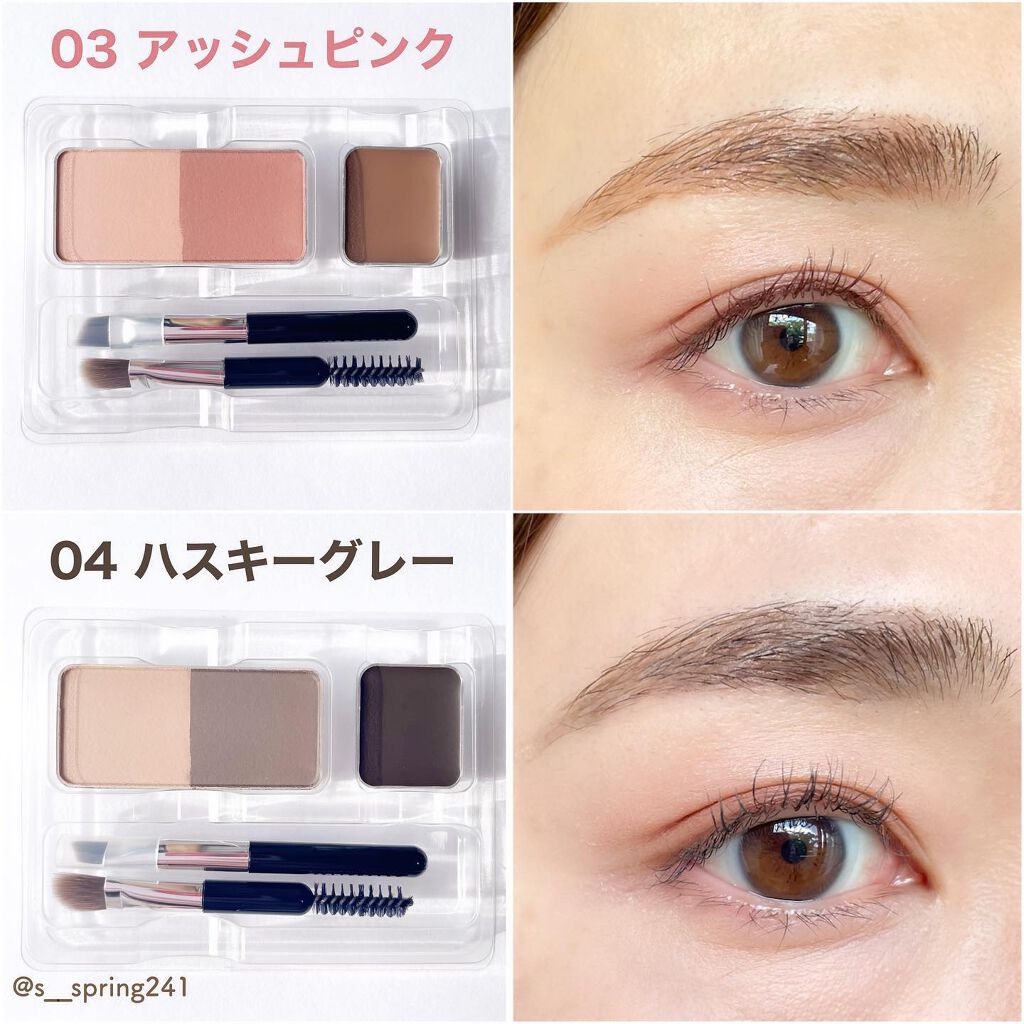 アイブロウキーパー/コフレドール/パウダーアイブロウを使ったクチコミ(6枚目)