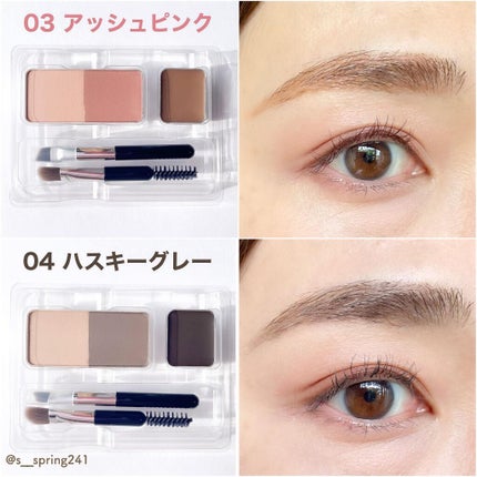 アイブロウキーパー/コフレドール/パウダーアイブロウを使ったクチコミ(6枚目)