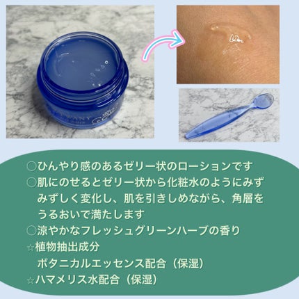 試してみた】TWANY ゼリーウォーターtの効果・肌質別の口コミ 試してみた】TWANY ゼリーウォーターtの効果・肌質別の口コミ
