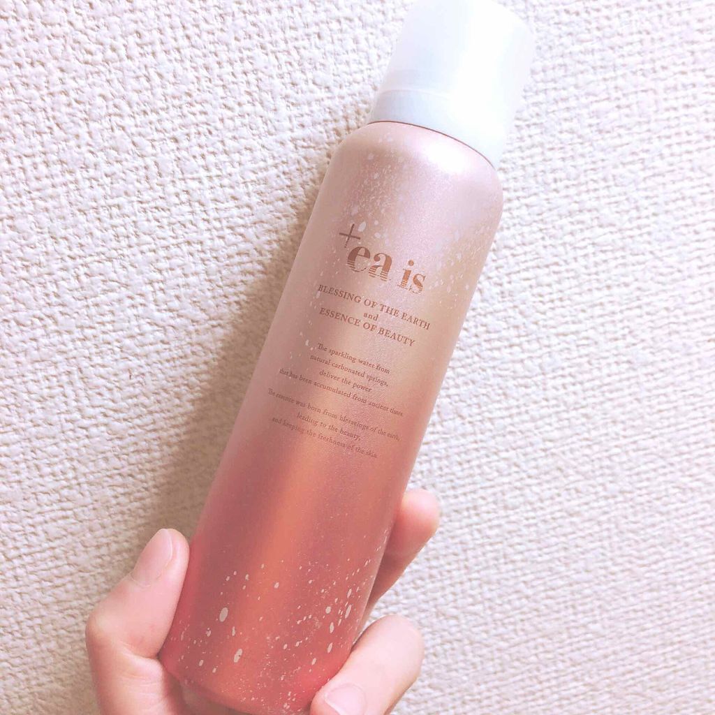 プラスエア イズ/イッティ/美容液を使ったクチコミ（1枚目）