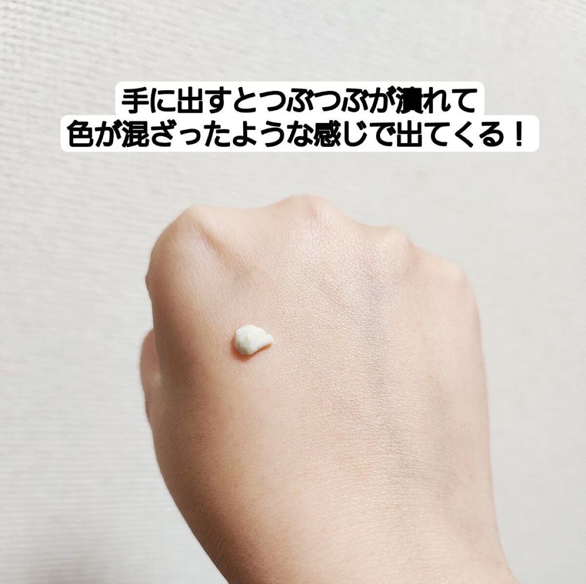 スキンスムージンググロウライザー/espoir/化粧下地を使ったクチコミ(3枚目)