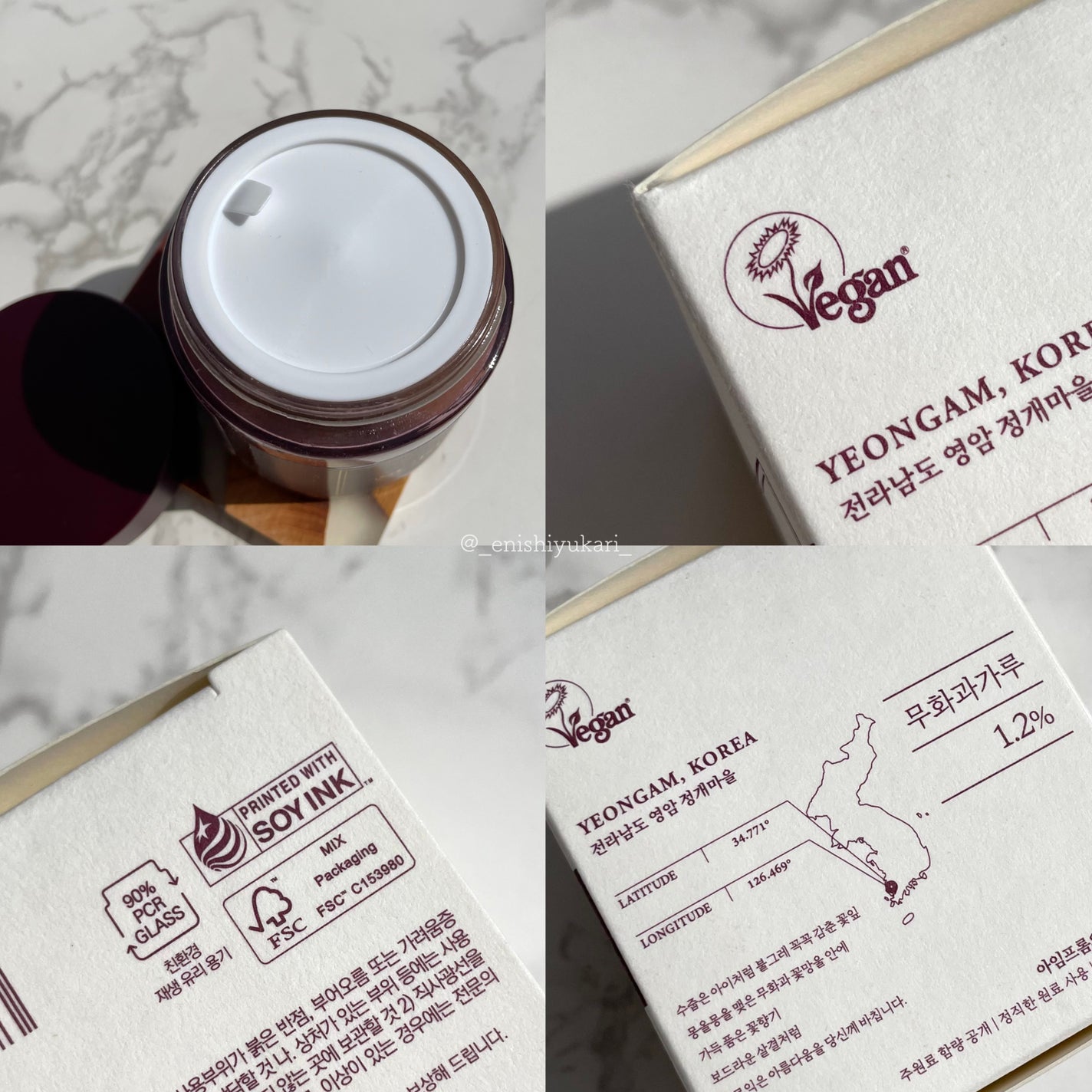 フィグスクラブマスク/I'm from/スクラブ・ゴマージュを使ったクチコミ(6枚目)