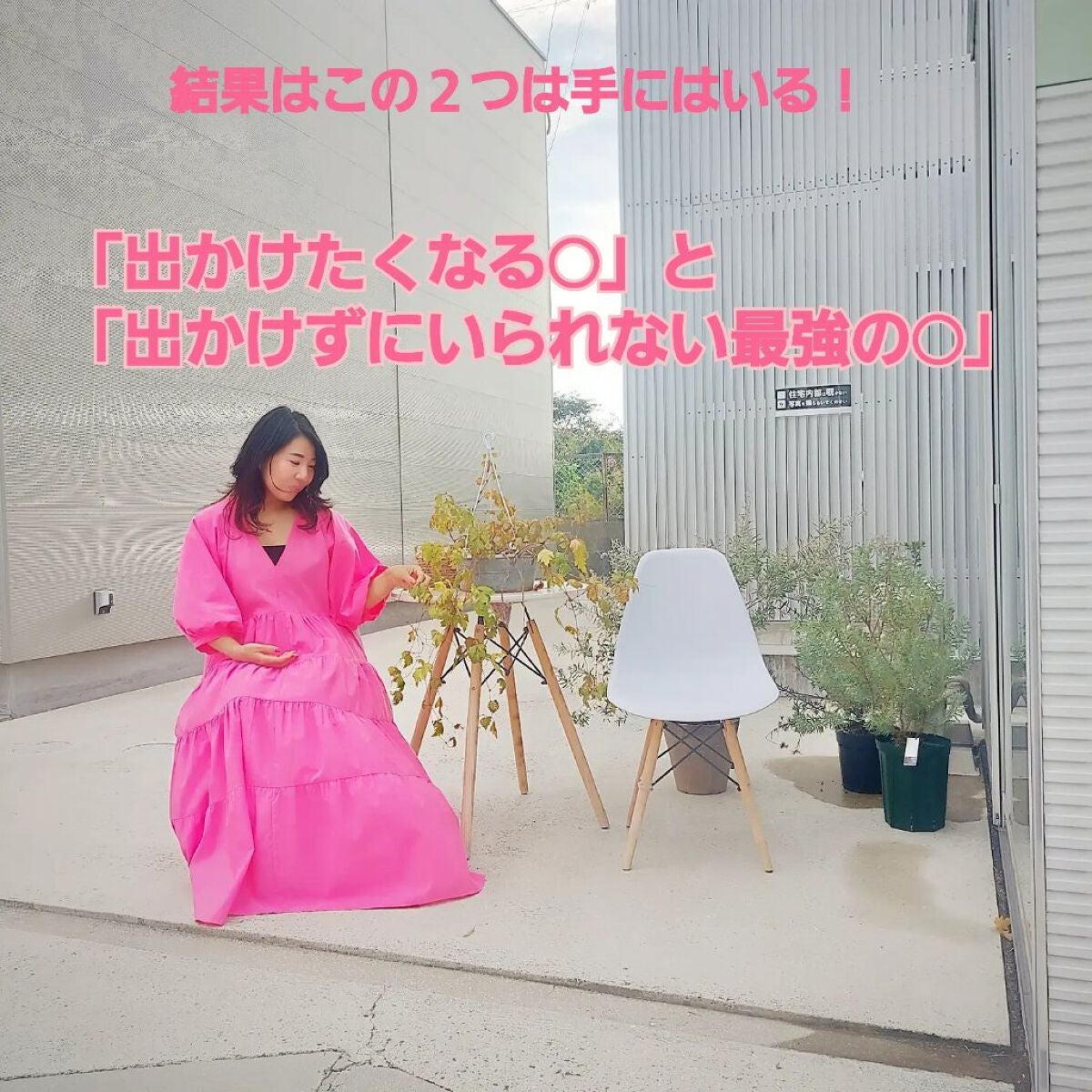 美肌カウンセラー💆肌悩みを解決し見る世界を変える on LIPS 「「出かけたくなる髪」と「出かけずにいられない最愛の肌」🧙♀️..」(1枚目)