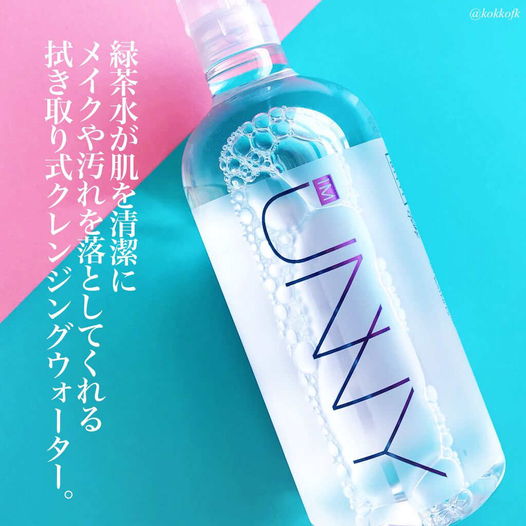 IM UNNY クレンジングウォーターEX（BITTI）のクチコミ「＼本日発売！拭き取り式クレンジング／

◼︎#IMUNNY #アイムユニ
#マイルドクレンジン.....」（2枚目）