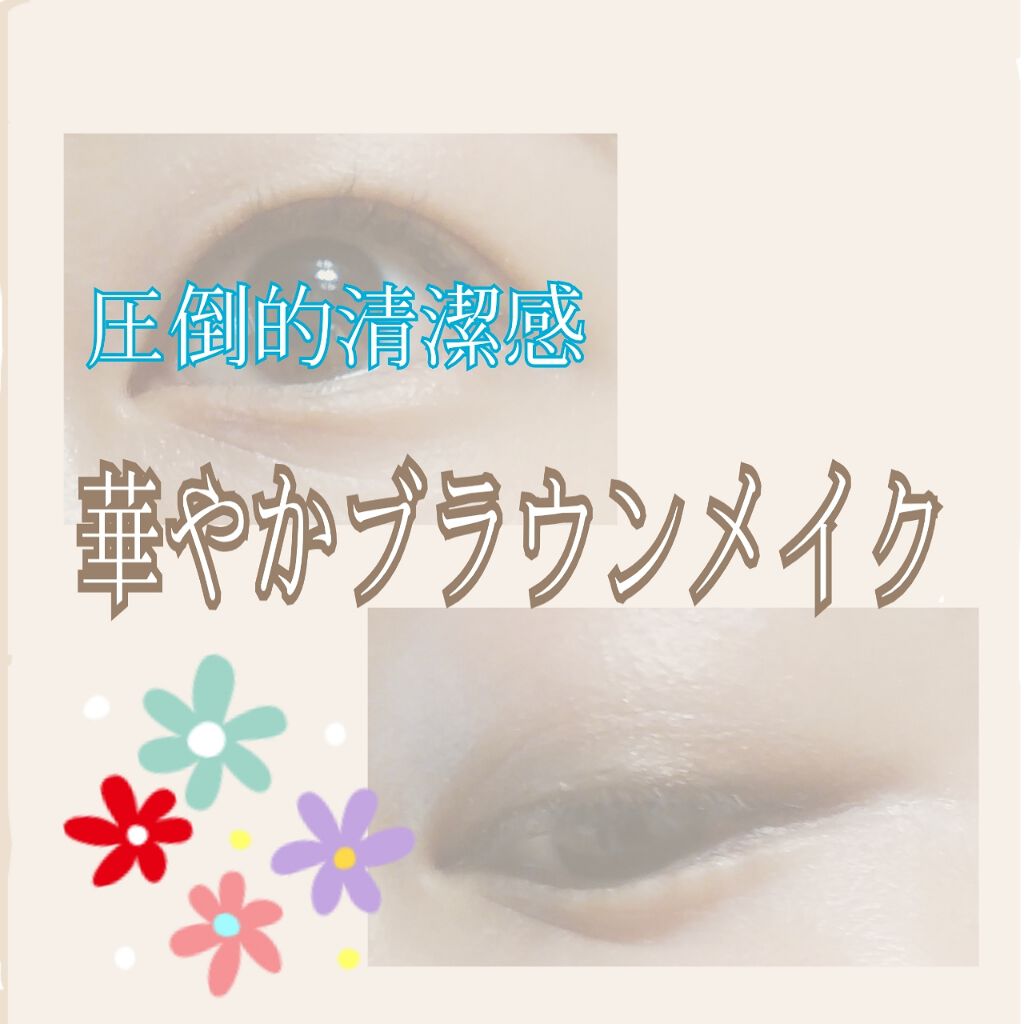 トーンアップアイシャドウ/CEZANNE/アイシャドウパレットを使ったクチコミ（1枚目）