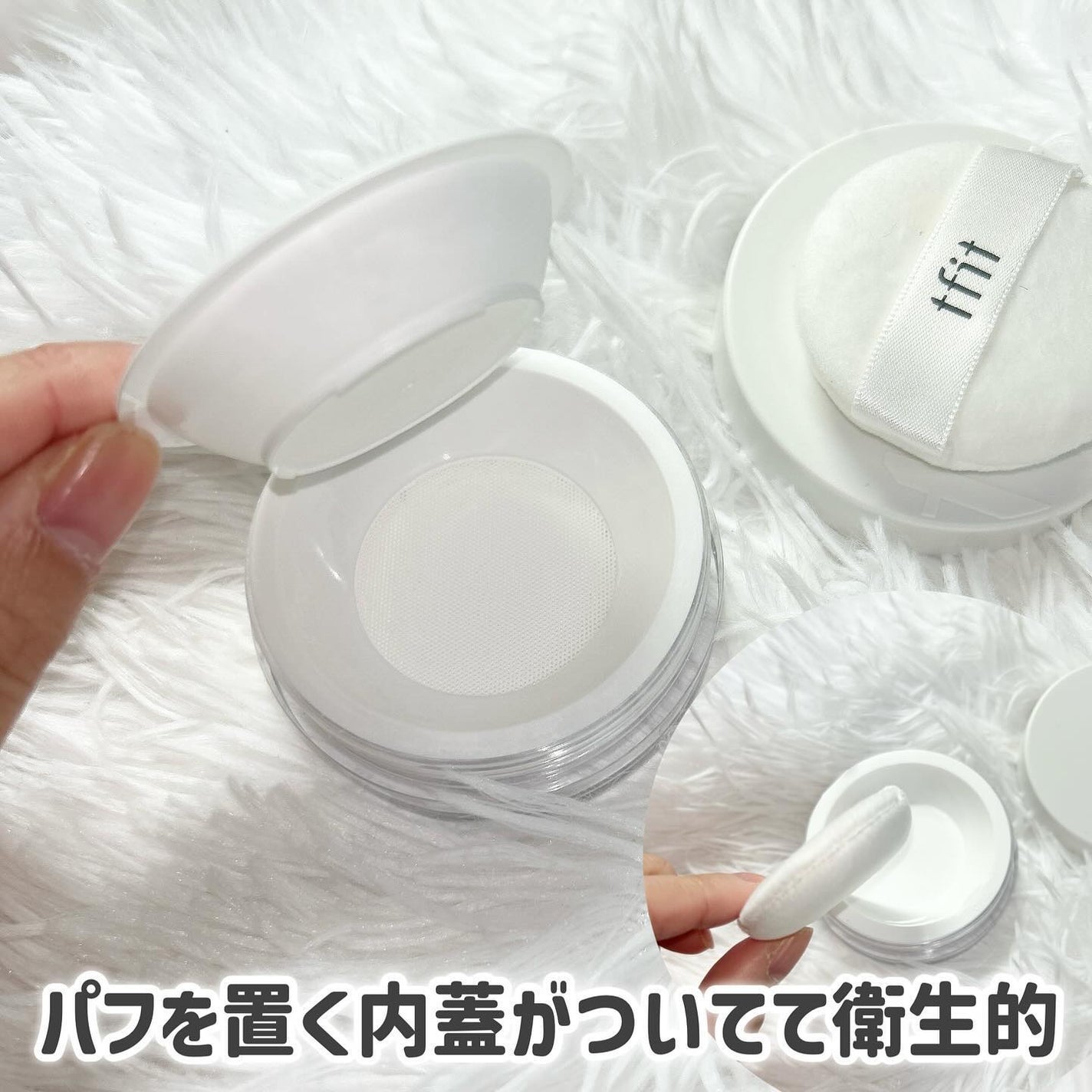 トランスルーセントセットフィニッシングパウダー/TFIT/ルースパウダーを使ったクチコミ(4枚目)