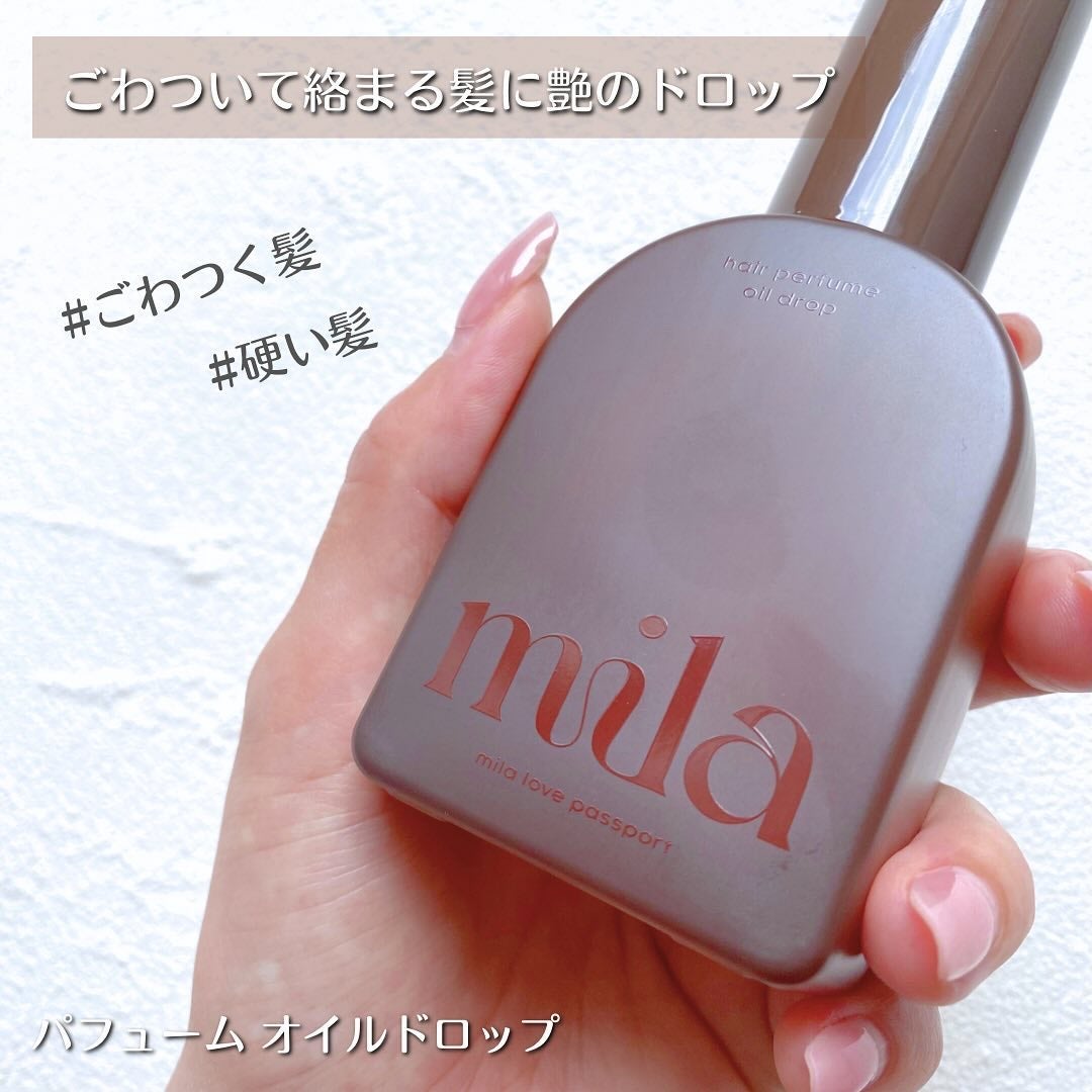 ミラ パフューム オイル ミスト/ラブパスポート/ヘアオイルを使ったクチコミ(4枚目)