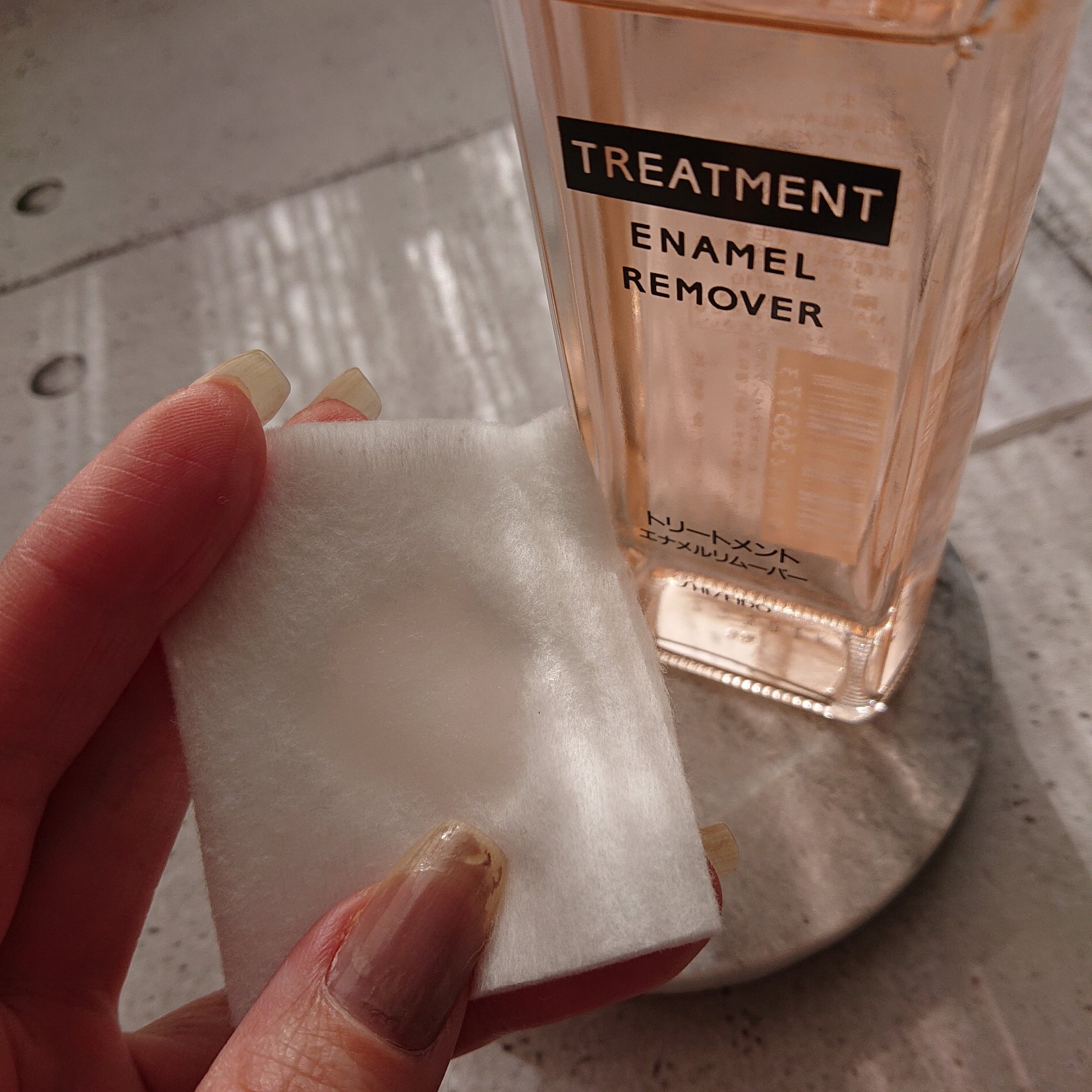 トリートメントエナメルリムーバー/SHISEIDO/除光液を使ったクチコミ（1枚目）