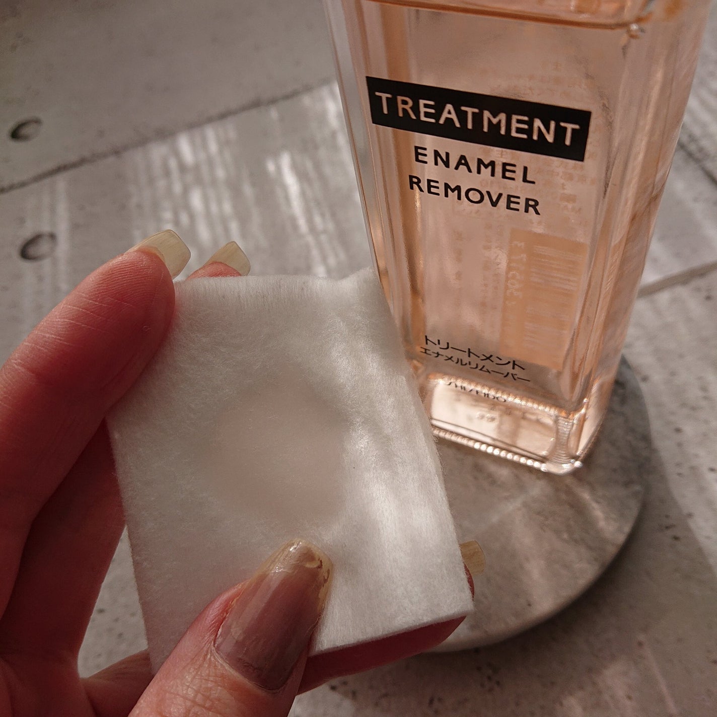 トリートメントエナメルリムーバー/SHISEIDO/除光液を使ったクチコミ(1枚目)