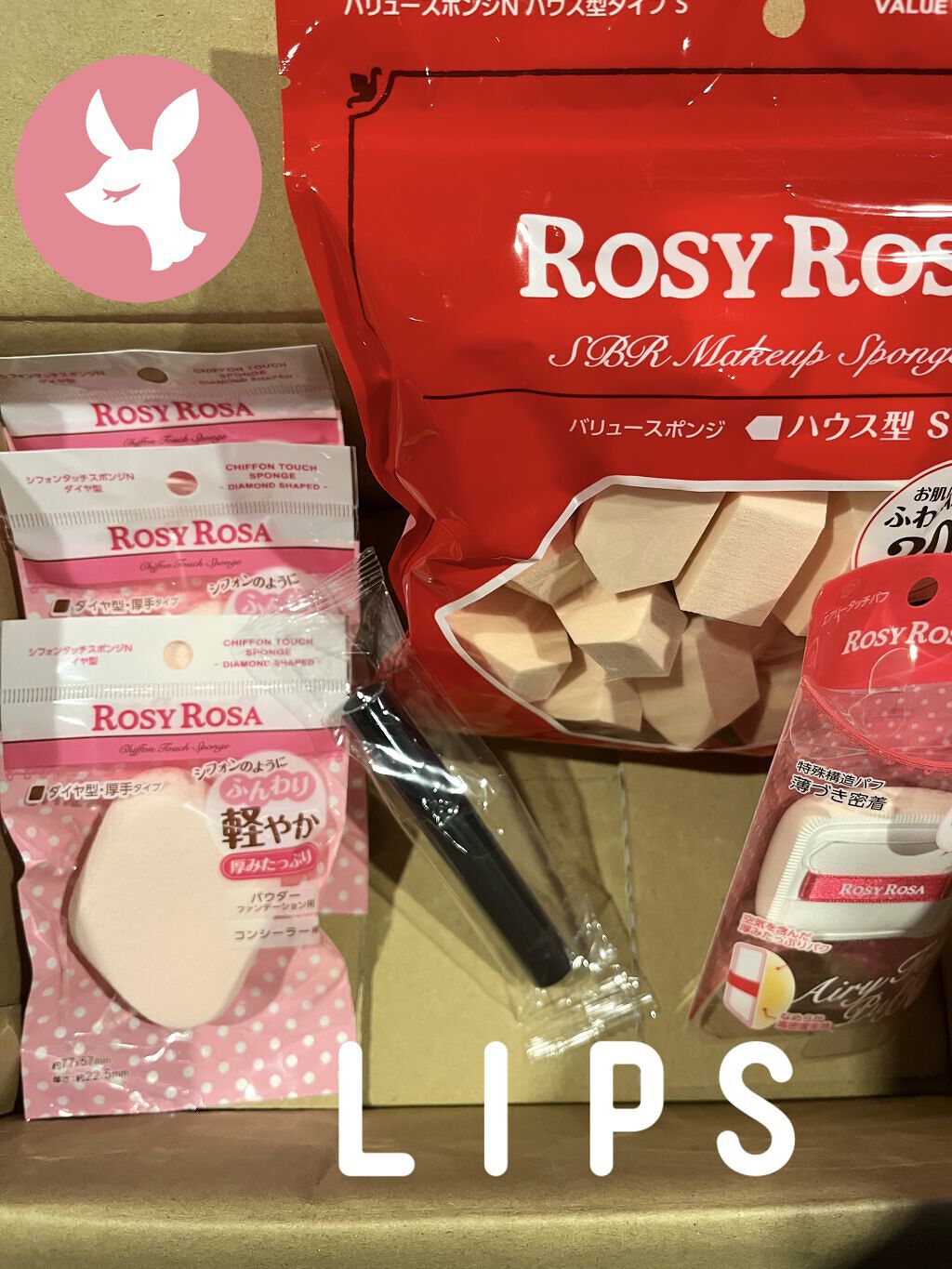 シフォンタッチスポンジN ダイヤ型/ロージーローザ/パフ・スポンジを使ったクチコミ（1枚目）