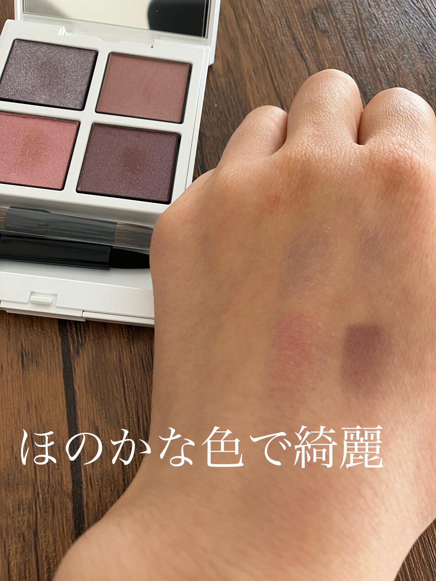 ホリデー アディクション サイレント ウィッシュⅠ/ADDICTION/メイクアップキットを使ったクチコミ(2枚目)