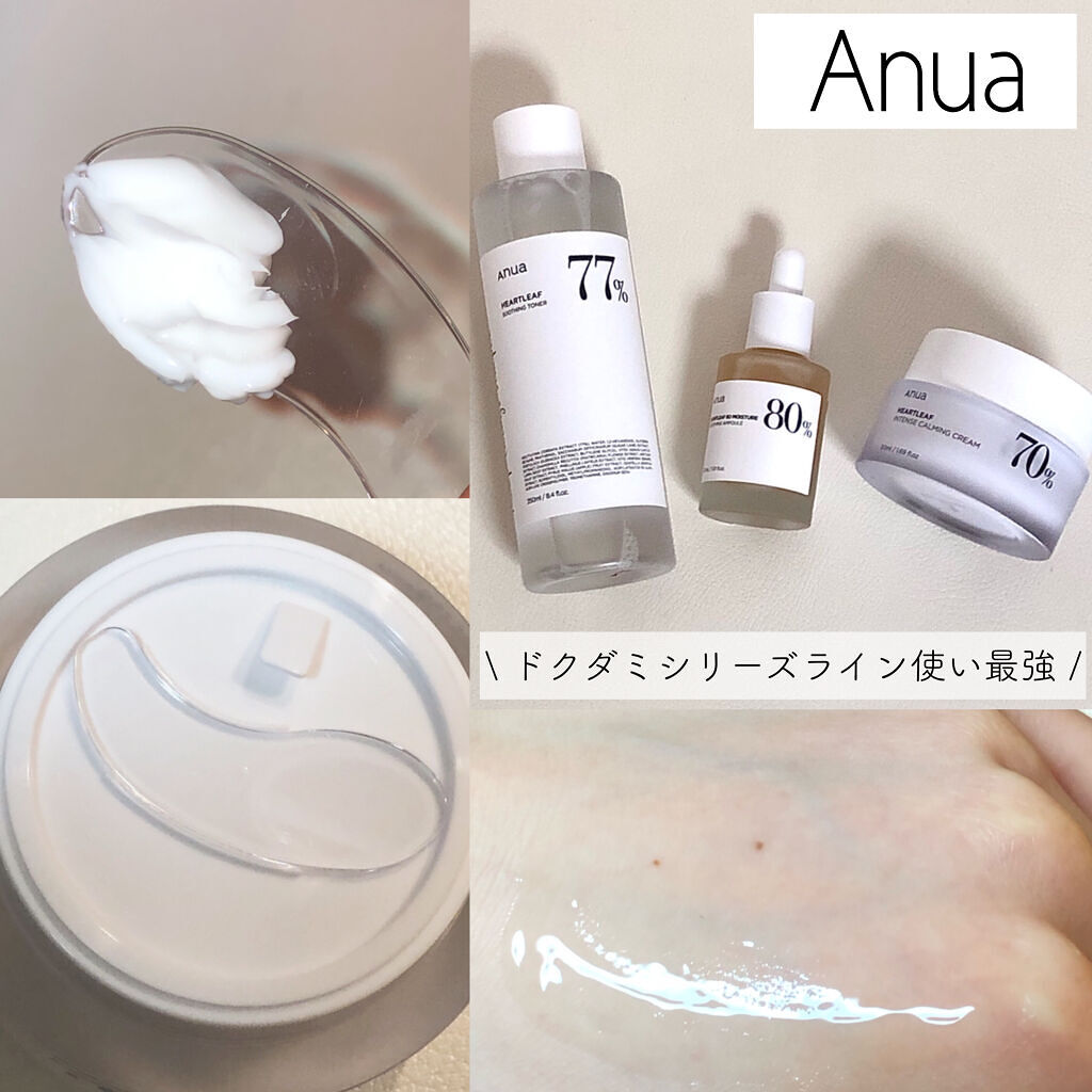 ドクダミ 77 スージングトナー/Anua/化粧水を使ったクチコミ（1枚目）