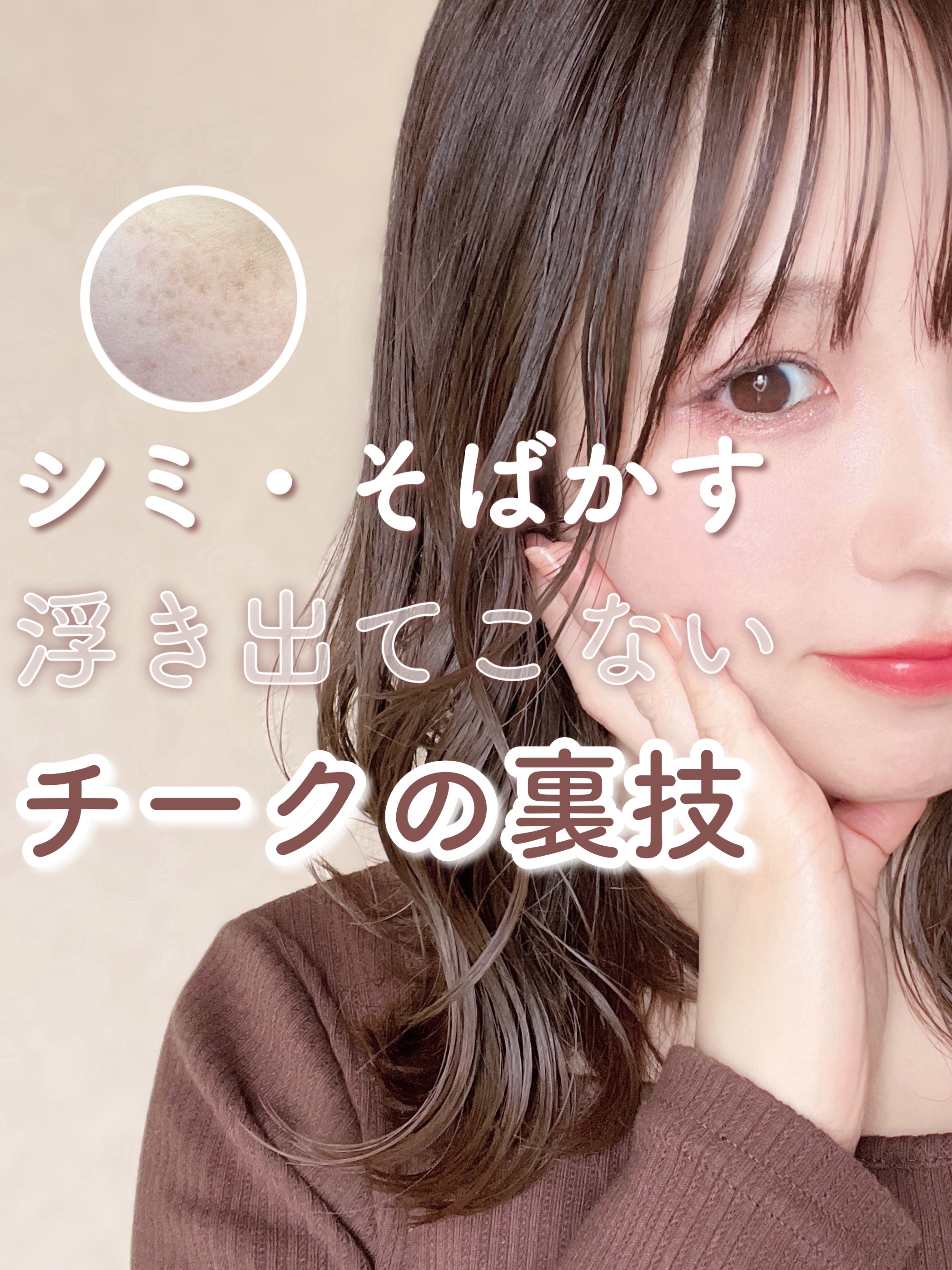 スノートーンフィルターサンクリーム 03 NATURAL YELLOW/Milk Touch/日焼け止めクリームを使ったクチコミ（1枚目）