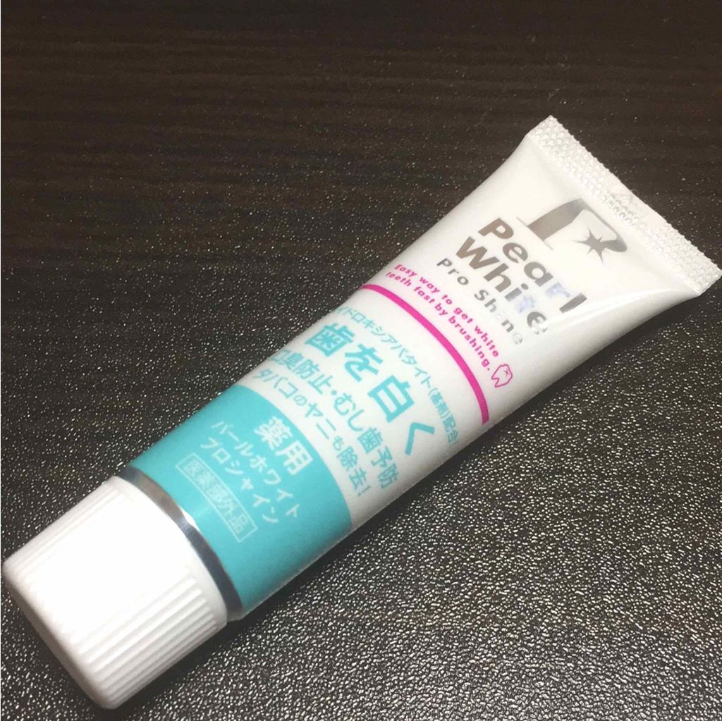 薬用パールホワイトプロシャイン/美健コーポレーション/歯磨き粉を使ったクチコミ(2枚目)