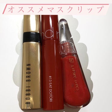 リュクス シャイン インテンス リップスティック/BOBBI BROWN/口紅を使ったクチコミ（1枚目）