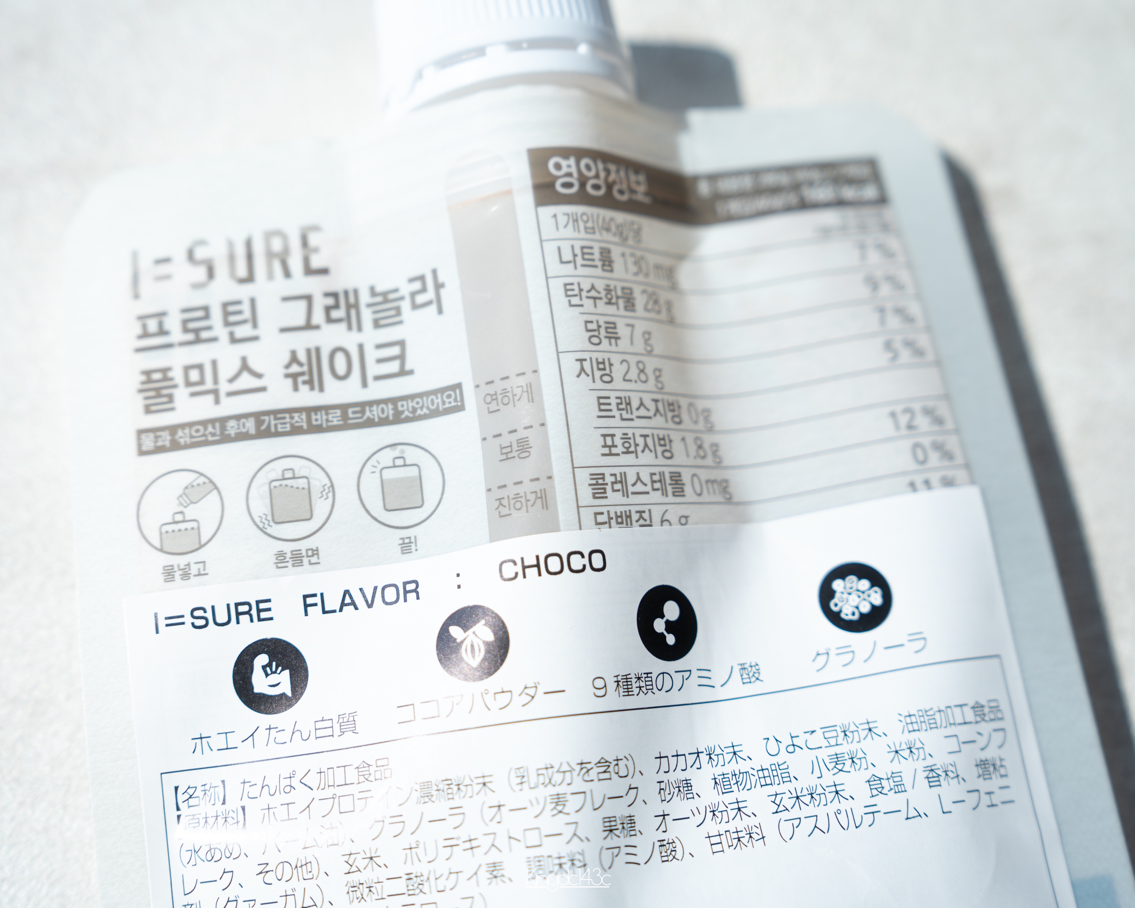 を使ったクチコミ（3枚目）